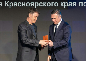 Спортивная слава Красноярья – 2025