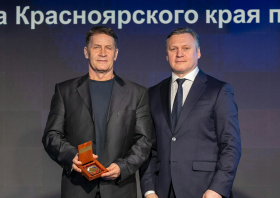 Спортивная слава Красноярья – 2025