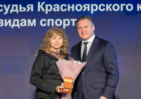 Спортивная слава Красноярья – 2025