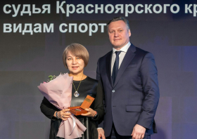 Спортивная слава Красноярья – 2025