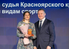 Спортивная слава Красноярья – 2025