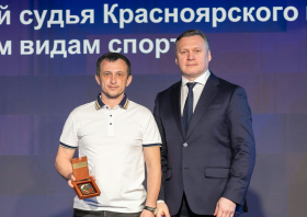 Спортивная слава Красноярья – 2025