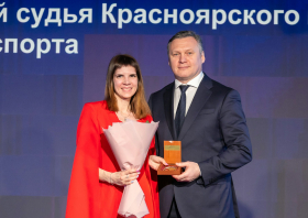 Спортивная слава Красноярья – 2025