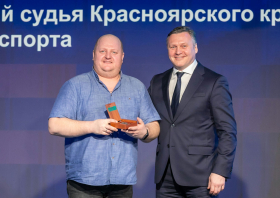 Спортивная слава Красноярья – 2025
