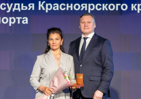 Спортивная слава Красноярья – 2025