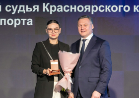 Спортивная слава Красноярья – 2025