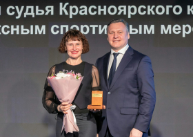 Спортивная слава Красноярья – 2025
