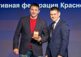 Спортивная слава Красноярья – 2025