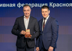 Спортивная слава Красноярья – 2025