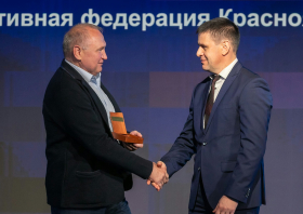 Спортивная слава Красноярья – 2025