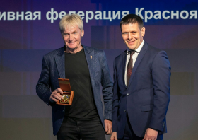 Спортивная слава Красноярья – 2025