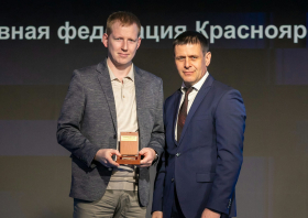 Спортивная слава Красноярья – 2025
