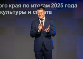Спортивная слава Красноярья – 2025