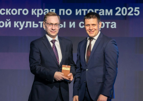 Спортивная слава Красноярья – 2025