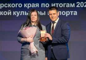 Спортивная слава Красноярья – 2025