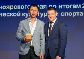 Спортивная слава Красноярья – 2025