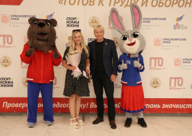 Вручение красноярцам знаков отличия ГТО (10.06.2025)