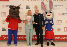 «Готов к труду и обороне»: красноярцам вручили знаки отличия
