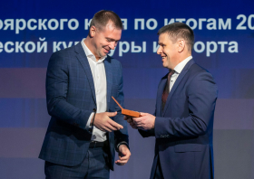 Спортивная слава Красноярья – 2025