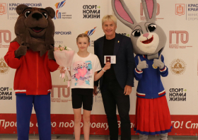Вручение красноярцам знаков отличия ГТО (10.06.2025)