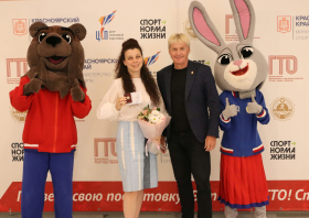 Вручение красноярцам знаков отличия ГТО (10.06.2025)