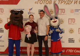 Вручение красноярцам знаков отличия ГТО (10.06.2025)
