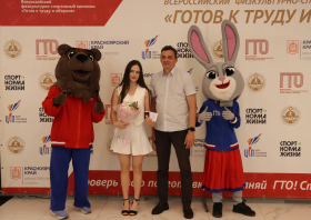 Вручение красноярцам знаков отличия ГТО (10.06.2025)