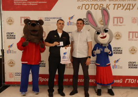 «Готов к труду и обороне»: красноярцам вручили знаки отличия