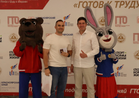Вручение красноярцам знаков отличия ГТО (10.06.2025)
