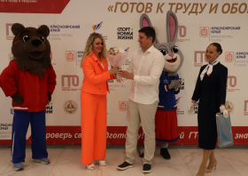 Вручение красноярцам знаков отличия ГТО (10.06.2025)