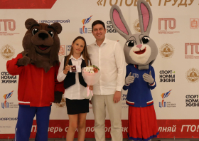 Вручение красноярцам знаков отличия ГТО (10.06.2025)