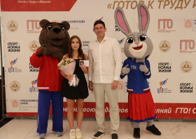 Вручение красноярцам знаков отличия ГТО (10.06.2025)