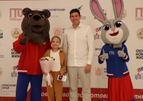 Вручение красноярцам знаков отличия ГТО (10.06.2025)