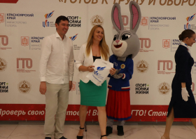 Вручение красноярцам знаков отличия ГТО (10.06.2025)
