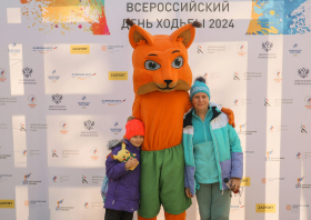 День ходьбы – 2024<br>(фото: Дарья Кривицкая)