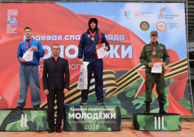 Спартакиада допризывной молодежи – 2026
