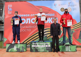 Спартакиада допризывной молодежи – 2026