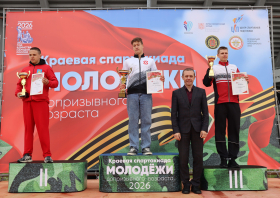 Спартакиада допризывной молодежи – 2026