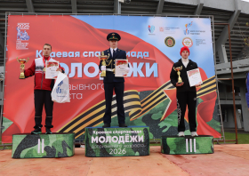 Спартакиада допризывной молодежи – 2026