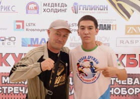 Международная матчевая встреча по боксу «Кубок Дружбы» (22-23.08.2025)
