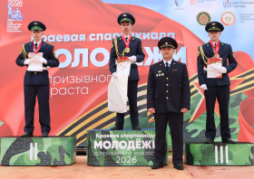 Спартакиада допризывной молодежи – 2026