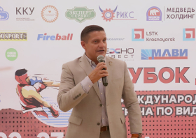 Международная матчевая встреча по боксу «Кубок Дружбы» (22-23.08.2025)