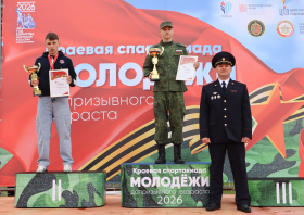 Спартакиада допризывной молодежи – 2026
