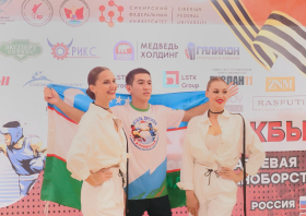 Международная матчевая встреча по боксу «Кубок Дружбы» (22-23.08.2025)