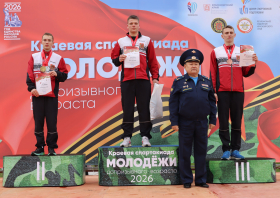 Спартакиада допризывной молодежи – 2026