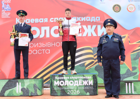 Спартакиада допризывной молодежи – 2026