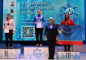 XV Зимние игры городов Красноярского края – 2025