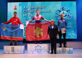 XV Зимние игры городов Красноярского края – 2025