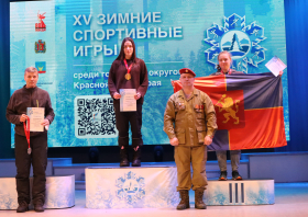XV Зимние игры городов Красноярского края – 2025