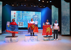 XV Зимние игры городов Красноярского края – 2025